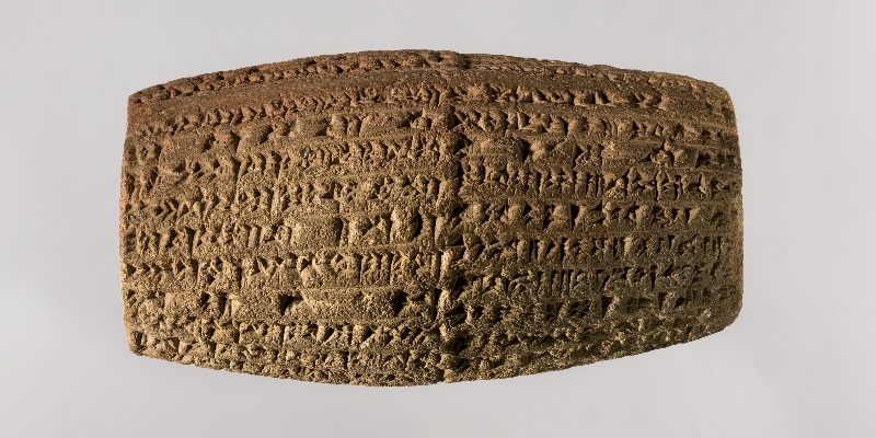 Cuneiform cylinder showing inscription of Nebuchadnezzar II