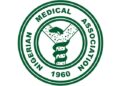 Nigerian Medical Association (NMA)